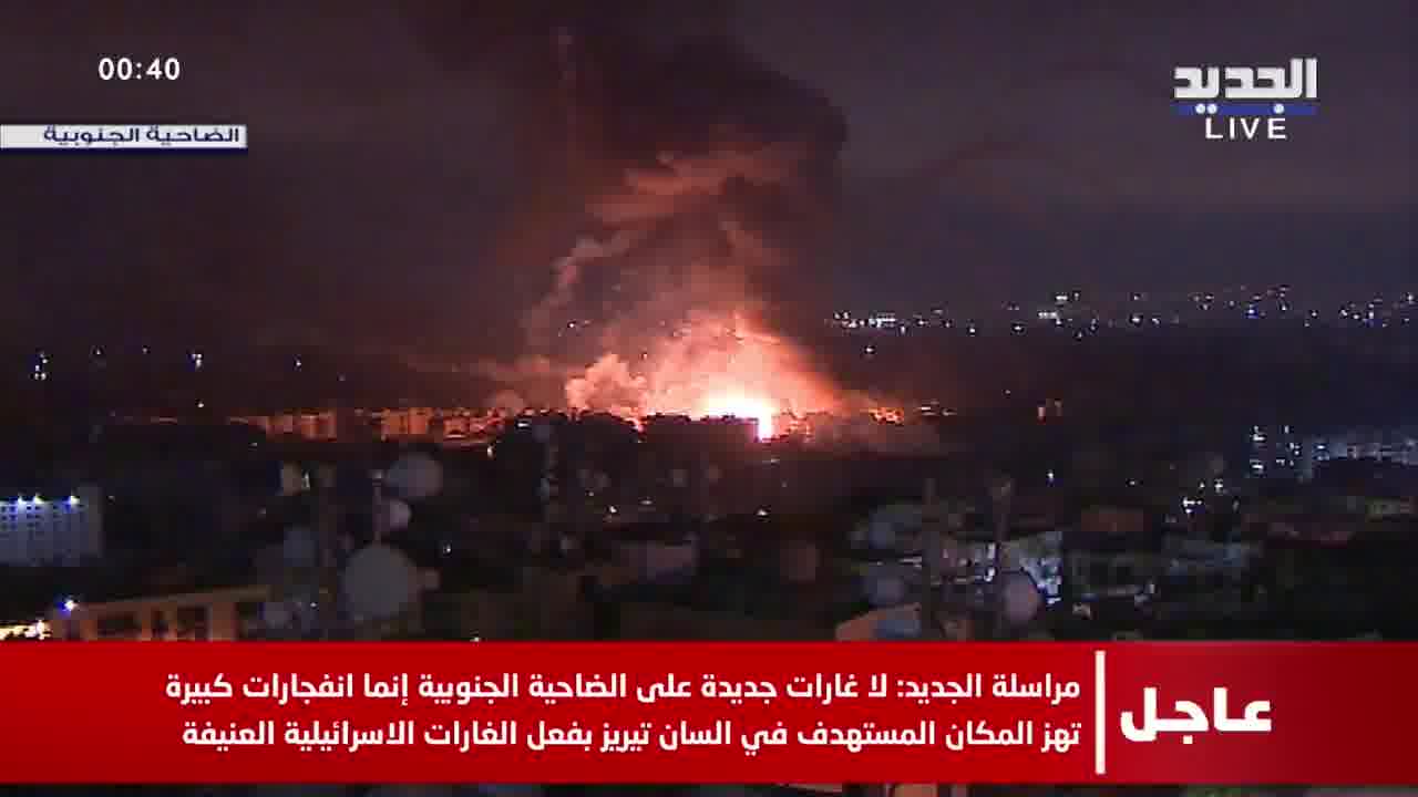 Video: explosion of suspected ammunition depot in southern Beirut