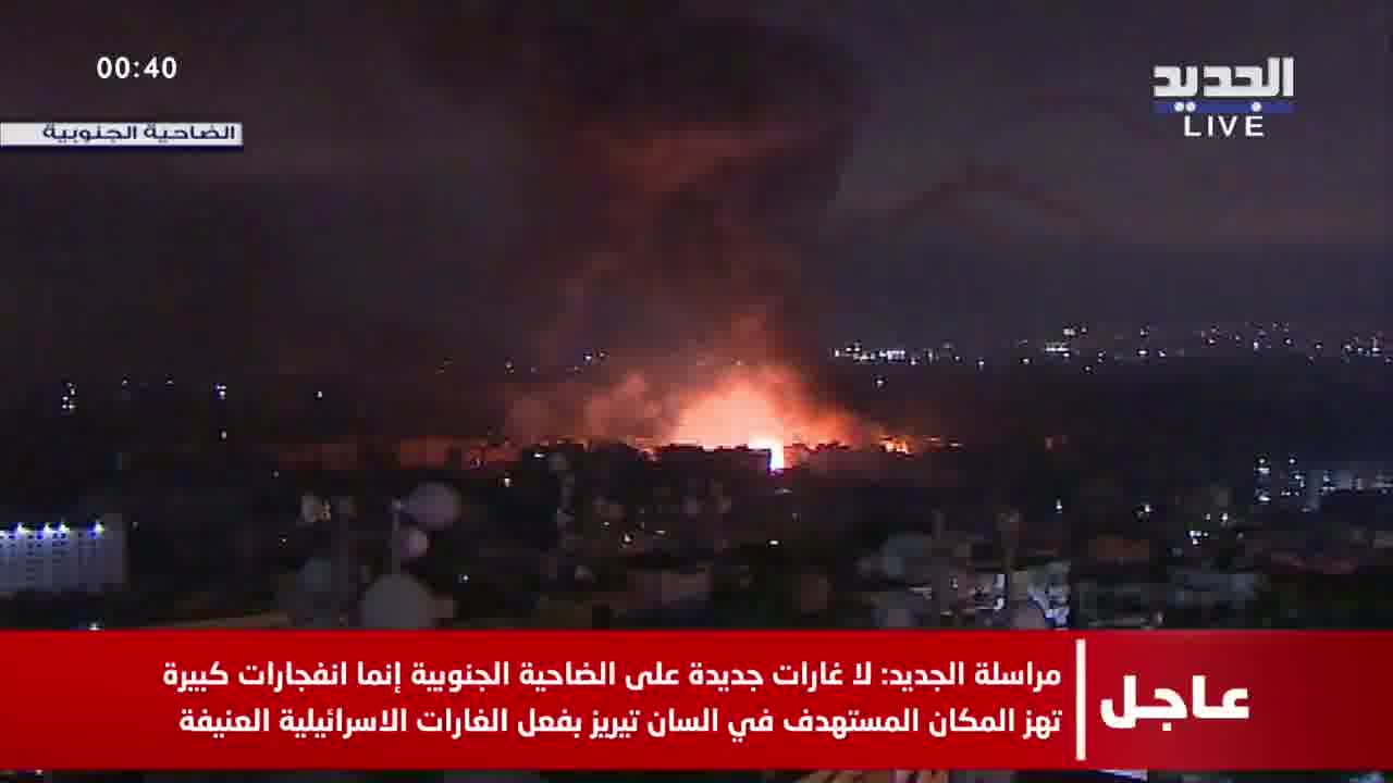 Video: explosion of suspected ammunition depot in southern Beirut