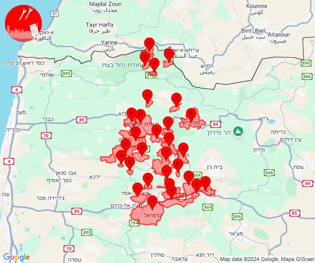 W kierunku Karmiela wystrzelono rakiety