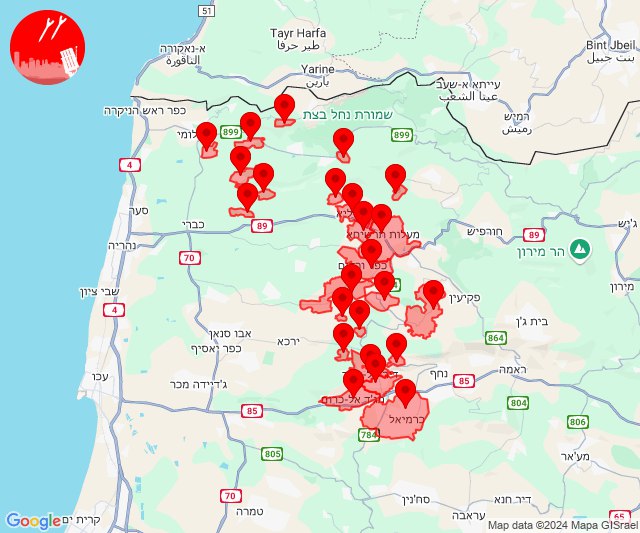 Se lanzó una gran salva de cohetes hacia Karmiel