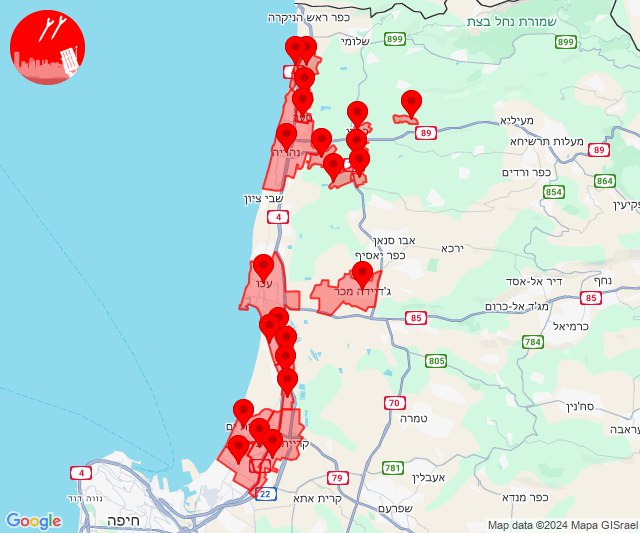 Rockets were fired towards Acre, Haifa Bay