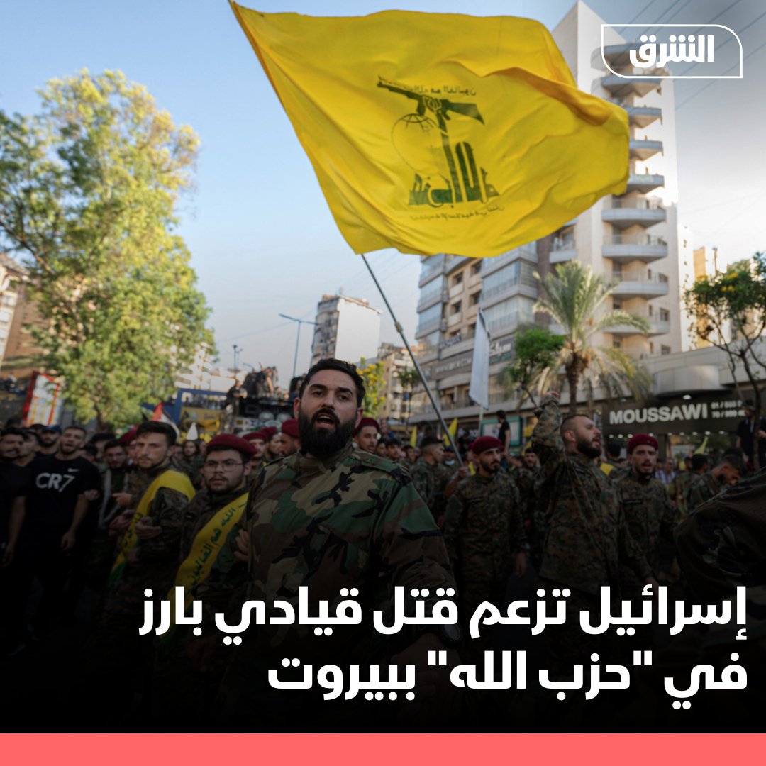 O exército israelense afirmou na terça-feira que havia realizado um ataque aéreo na capital libanesa Beirute, matando o líder do Hezbollah, Suheil Hussein Husseini. Em uma declaração, o exército descreveu Husseini como o comandante do Estado-Maior do Hezbollah, uma unidade logística essencial no partido, responsável pelos orçamentos.