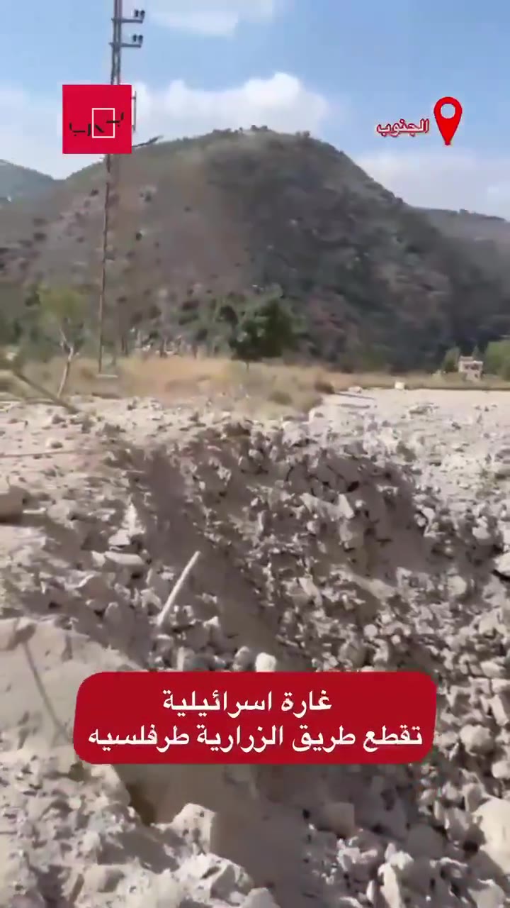 Redada israelí corta la carretera Al-Zarariyeh-Taraflesiyeh