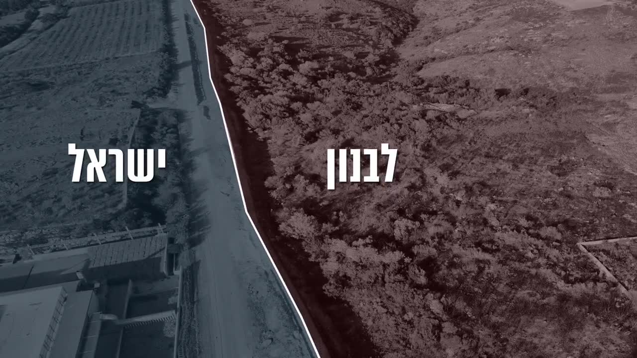 Het Israëlische leger heeft een Hezbollah-aanvalstunnel gevonden die van Zuid-Libanon bij Marwahin naar Noord-Israël loopt. De tunnel werd enkele maanden geleden gevonden, maar was verzegeld, zonder uitgang naar Israël. Er werden wapens in de tunnel gevonden. Het Israëlische leger benadrukt dat het niet op de hoogte is van andere tunnels die de grens met Israël oversteken.