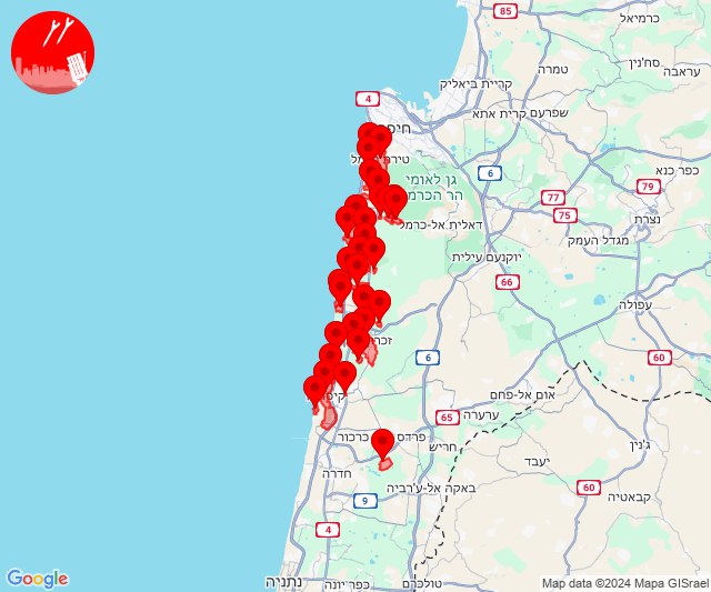 Rockets were fired towards areas south to Haifa