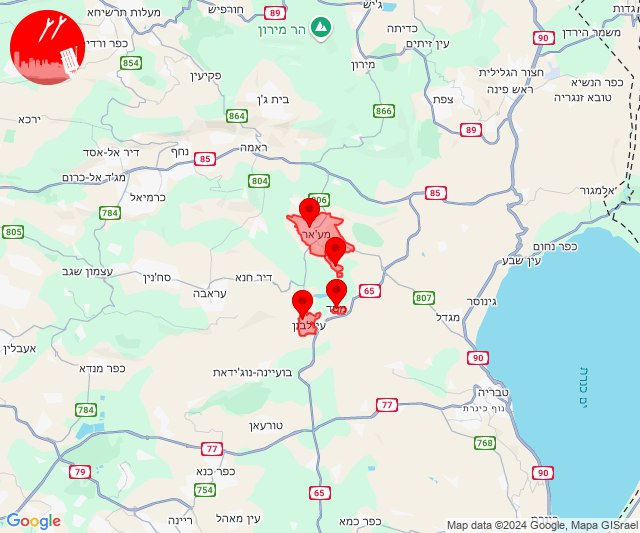 Rockets were fired towards central Galilee