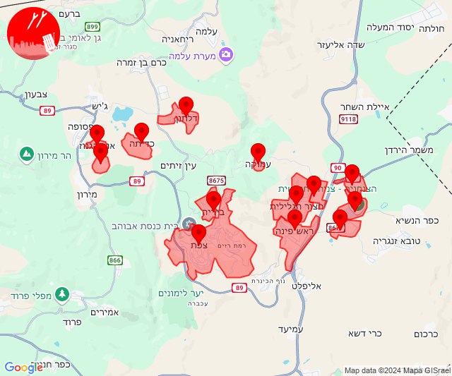 Safed'e doğru roketler atıldı