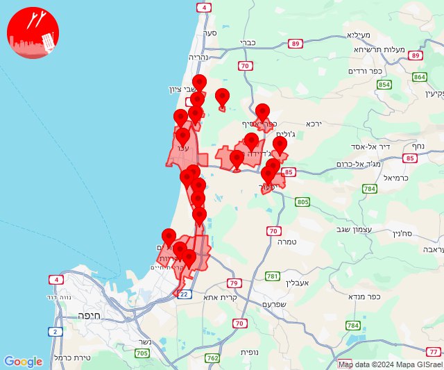 Sirenes nas áreas de Acre e Baía de Haifa