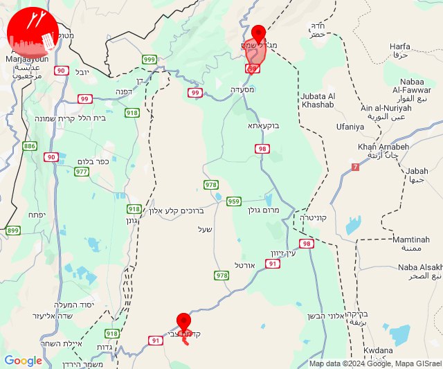 Rocket alerts in Majdal Shams and Kidmat Tzvi