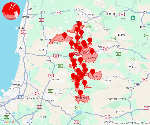 Se dispararon cohetes hacia la zona de Karmiel.