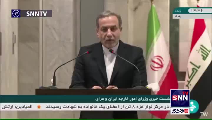 Iran's Foreign Minister (in a joint presser with Iraqi counterpart in Baghdad): Due to Israel's actions, there is a possibility of a large-scale war in the region. The region is on high alert. We are prepared for war, but we are also ready for peace