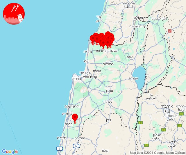 Alertes aux roquettes à Rosh HaNikra, Shlomi et Arab Al-Aramshe