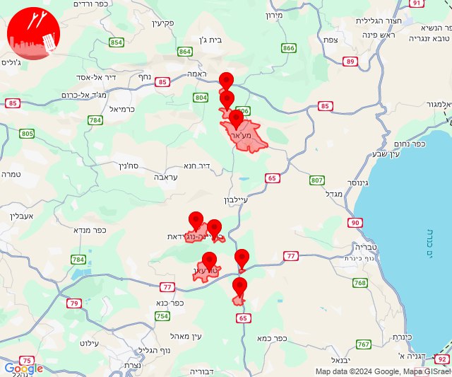 Foguetes foram disparados em direção à área de Ilaniya