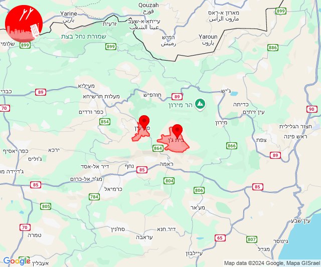 Drohnenwarnungen im Gebiet Beit Jan