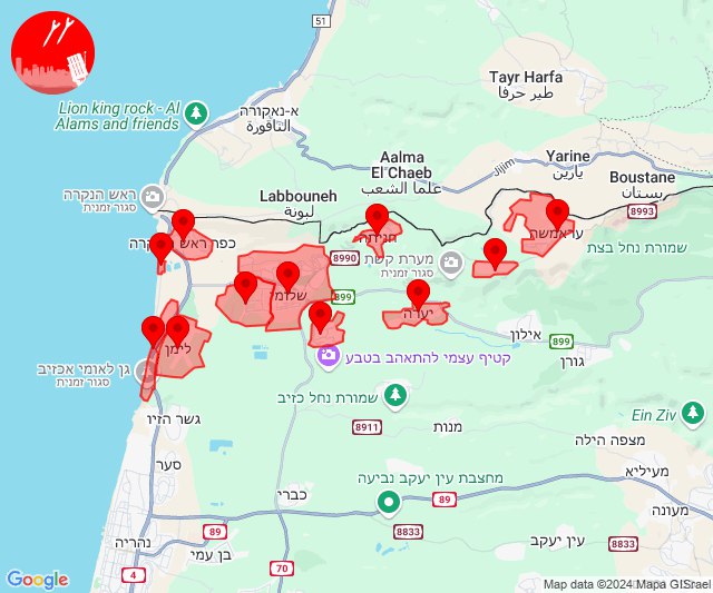 Drones threat alert in Rosh Hanakira-Shlomi area