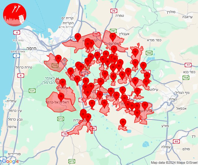 Rockets were fired towards Haifa