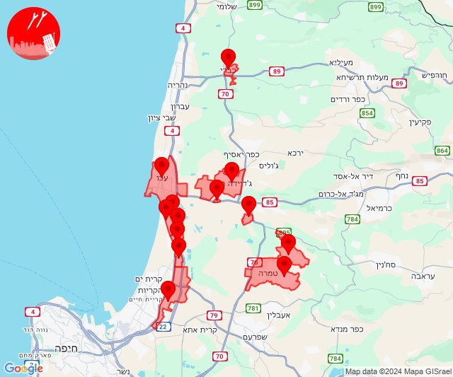 Des roquettes ont été tirées vers Acre