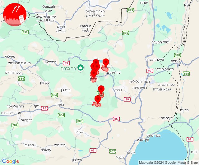 W kierunku obszarów Kafr Shamai - Kaddita wystrzelono rakiety