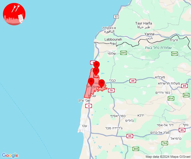 Drone threat alerts in Nahariya