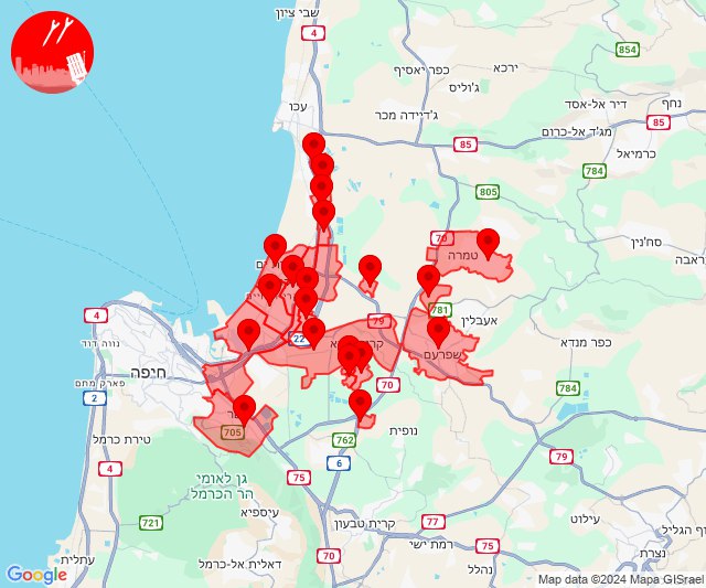 Rockets were launched towards Karyat area