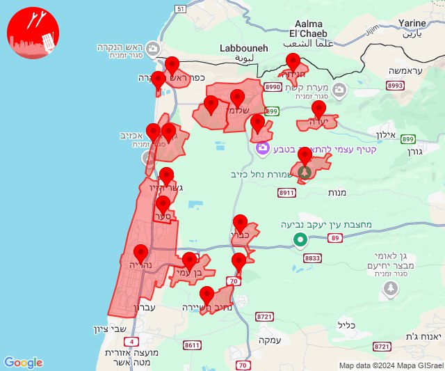 Rockets were fired towards Nahariya area