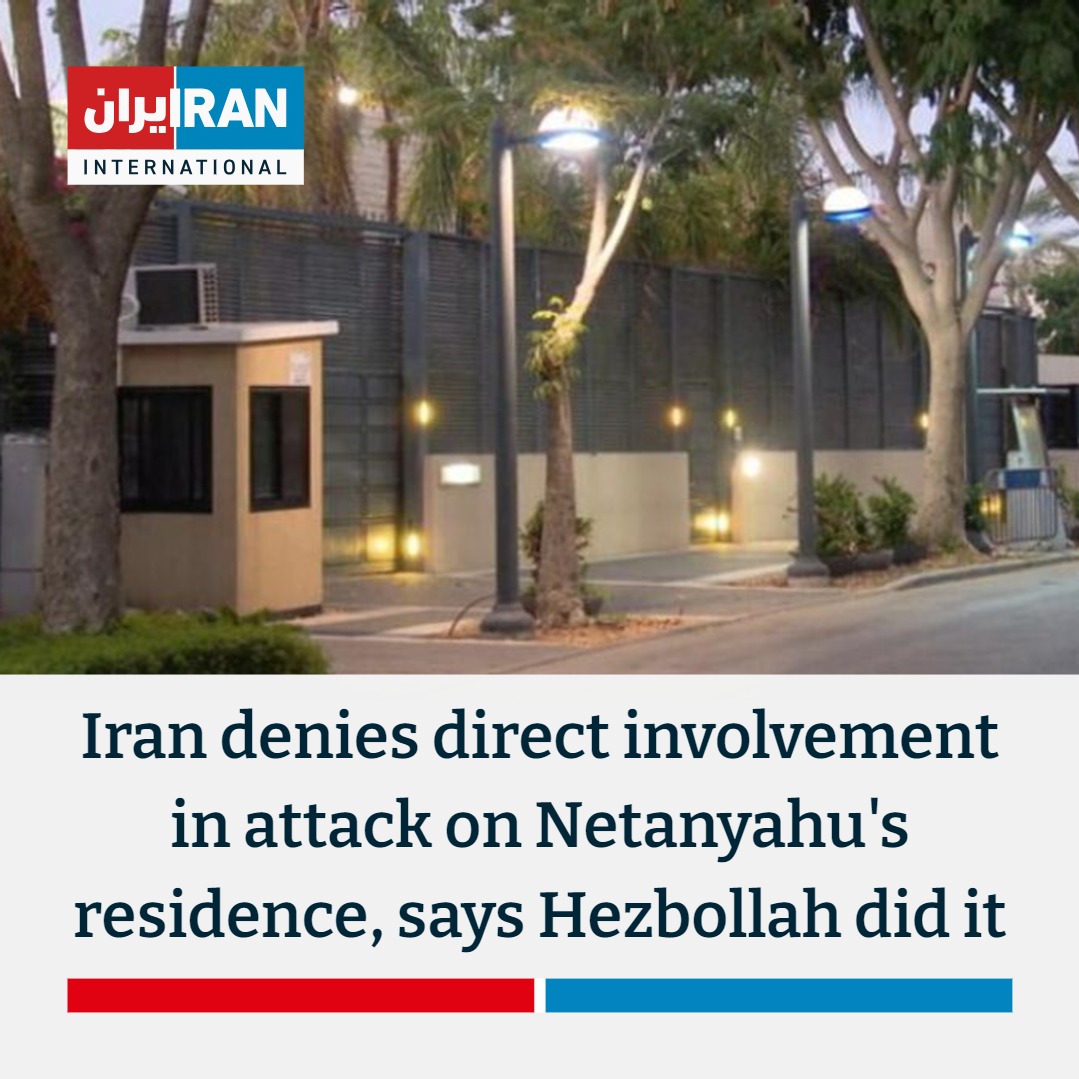 Responding to Netanyahu’s allegation that his residence was attacked by Iranian proxies, a spokesman for Iran’s mission at the United Nations in New York told @WSJ the “action in question has been carried out by Hezbollah in Lebanon.” 