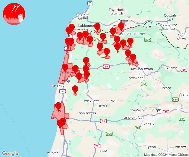 Raketen wurden auf die Gebiete Nahariya, Acre und Shlomi in Westgaliläa abgefeuert.