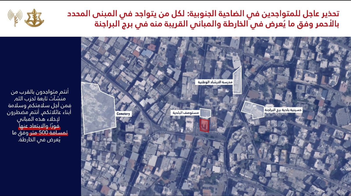 Israeli army issued additional strike warnings to the residents in Burj al-Barajneh district of southern Beirut