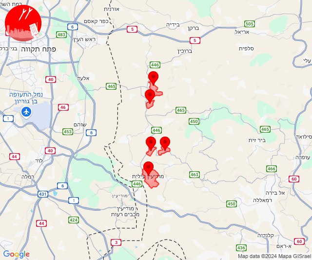 Rockets were launched towards Ofarim area in West Bank