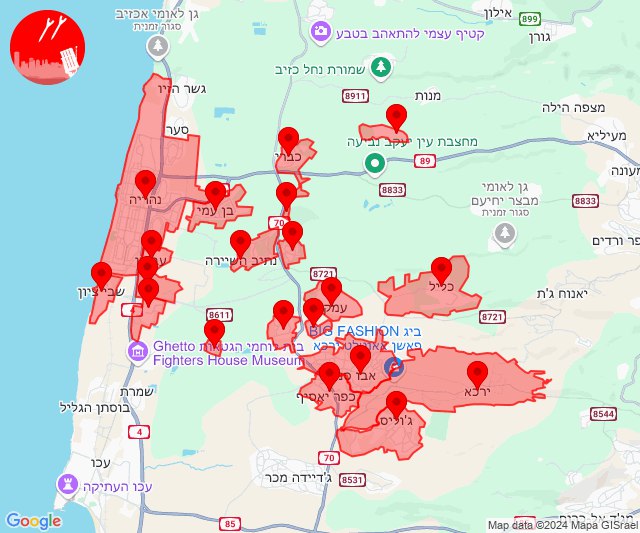 Rockets were fired towards areas between Carmiel and Acre