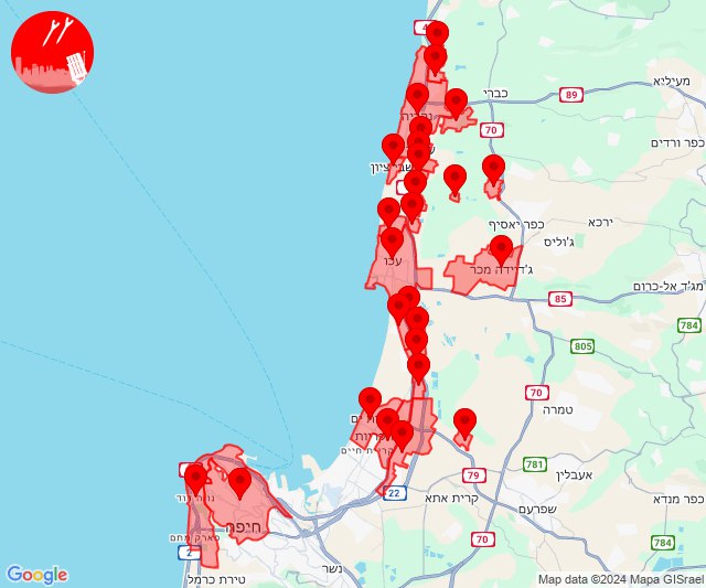 Drone infiltration alerts have been extended to Haifa area 