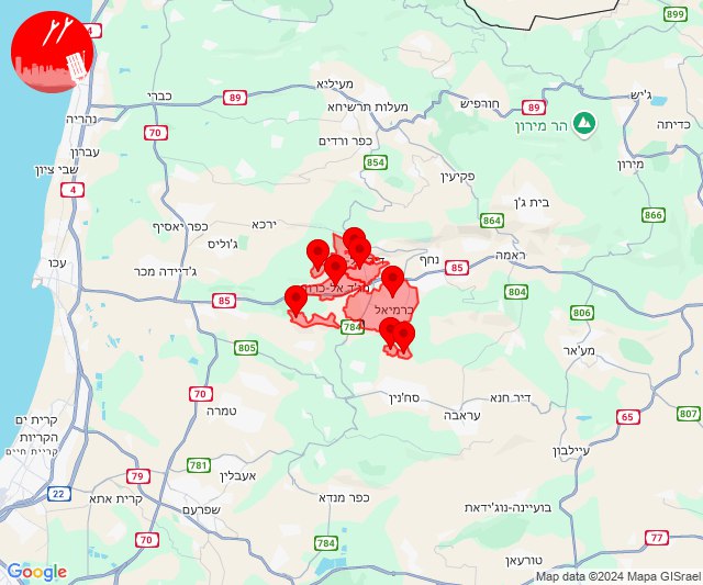 Raketen wurden in Richtung Karmiel abgefeuert