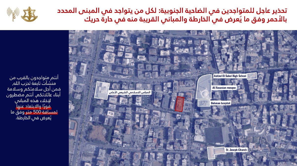 Israeli army issued new strike warnings to the residents of Haret Hreik, Al-Laylaki, Burj al-Barajneh districts of southern Beirut