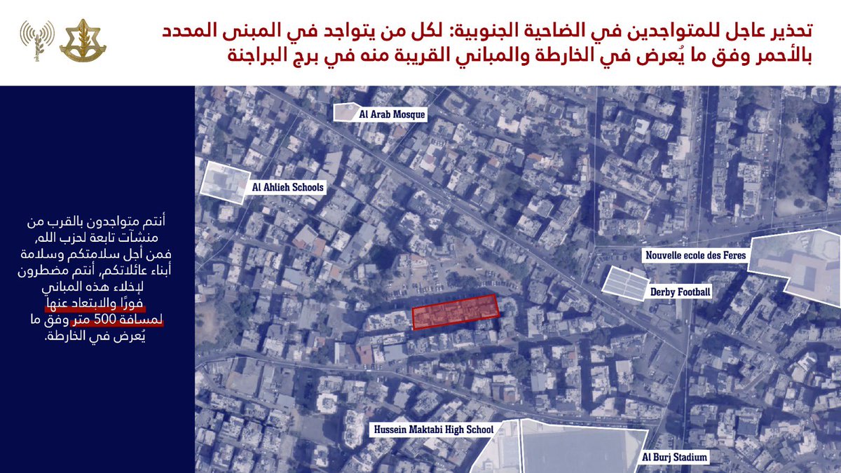 Israeli army issued new strike warnings to the residents of Haret Hreik, Al-Laylaki, Burj al-Barajneh districts of southern Beirut