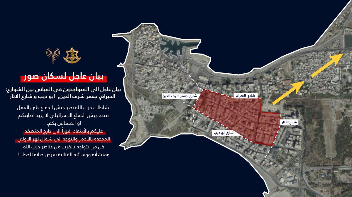 The Israeli army issues an urgent evacuation warning to residents of Lebanon's Tyre, ahead of airstrikes against Hezbollah sites. 