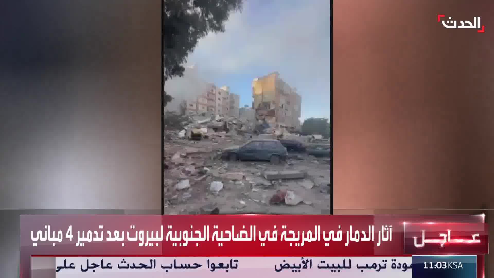 Massive destruction in the Al-Marija area in the southern suburb after 4 buildings were destroyed in Israeli raids Al-Marija