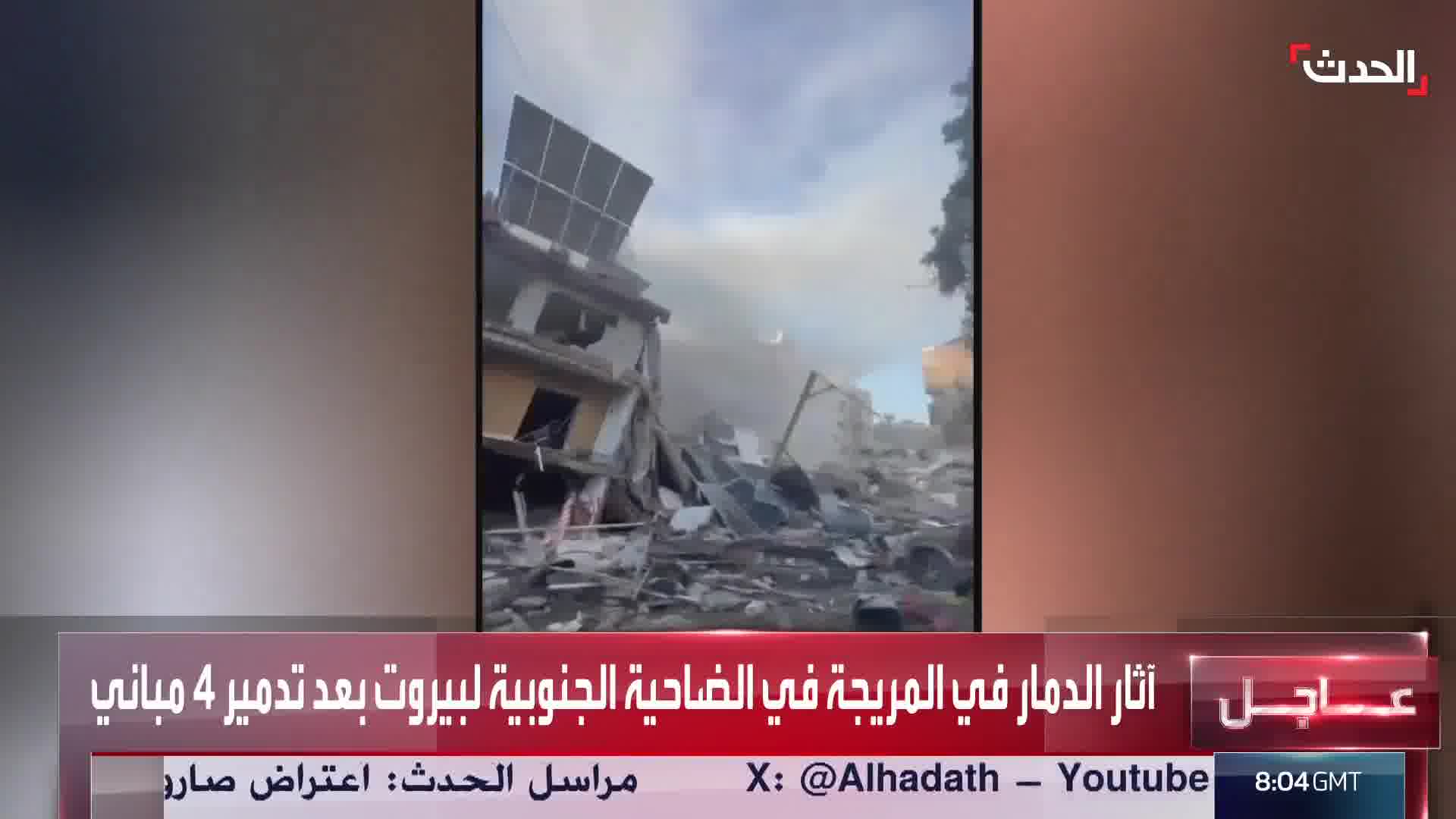 Massive destruction in the Al-Marija area in the southern suburb after 4 buildings were destroyed in Israeli raids Al-Marija