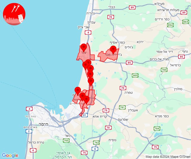 Rockets were fired towards Acre-Haifa Bay area