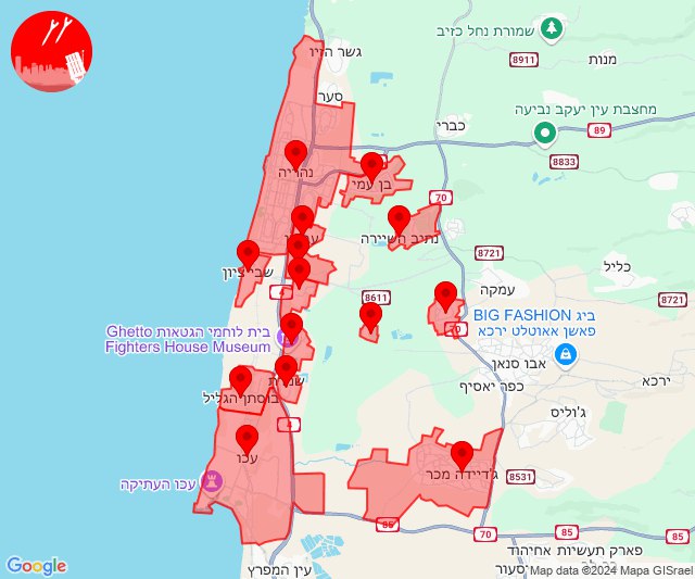 Rockets were fired towards Nahariya, Acre