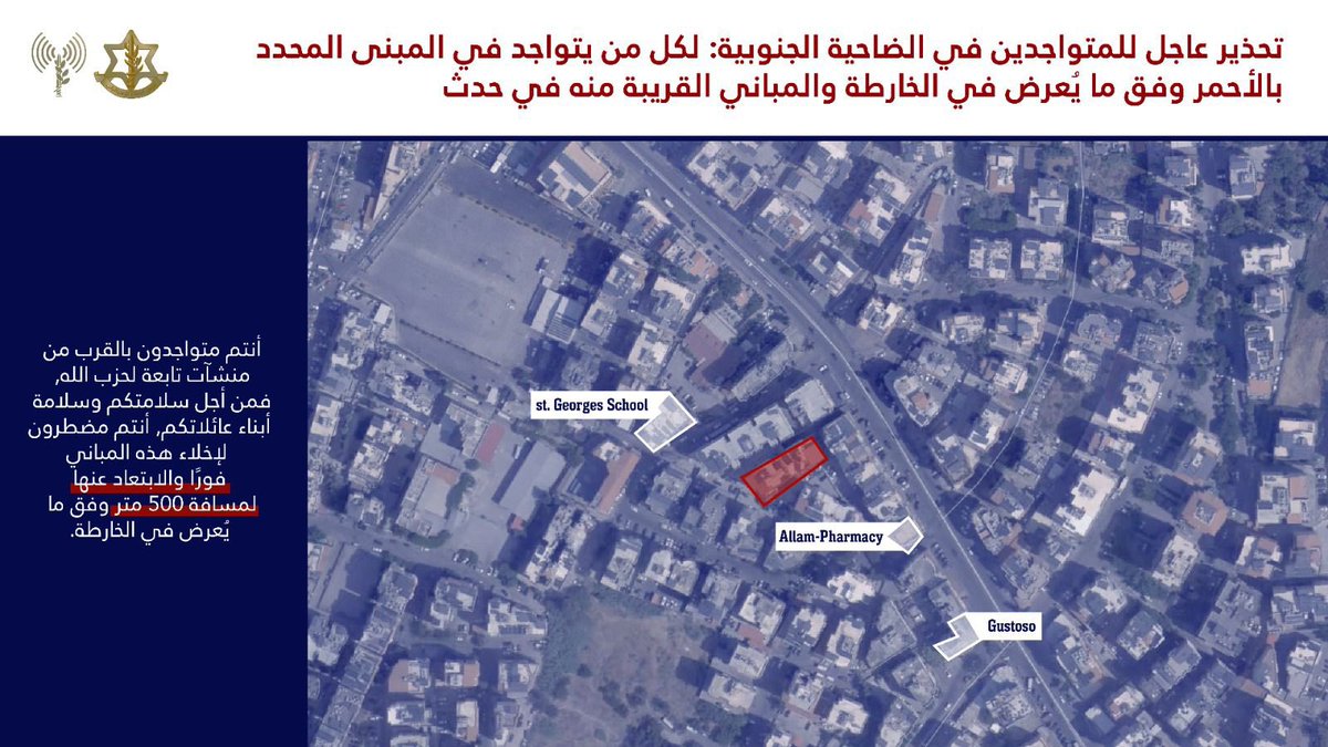 Israeli army issued new strike warning to the residents in Burj al-Barajneh and Hadath areas in southern Beirut