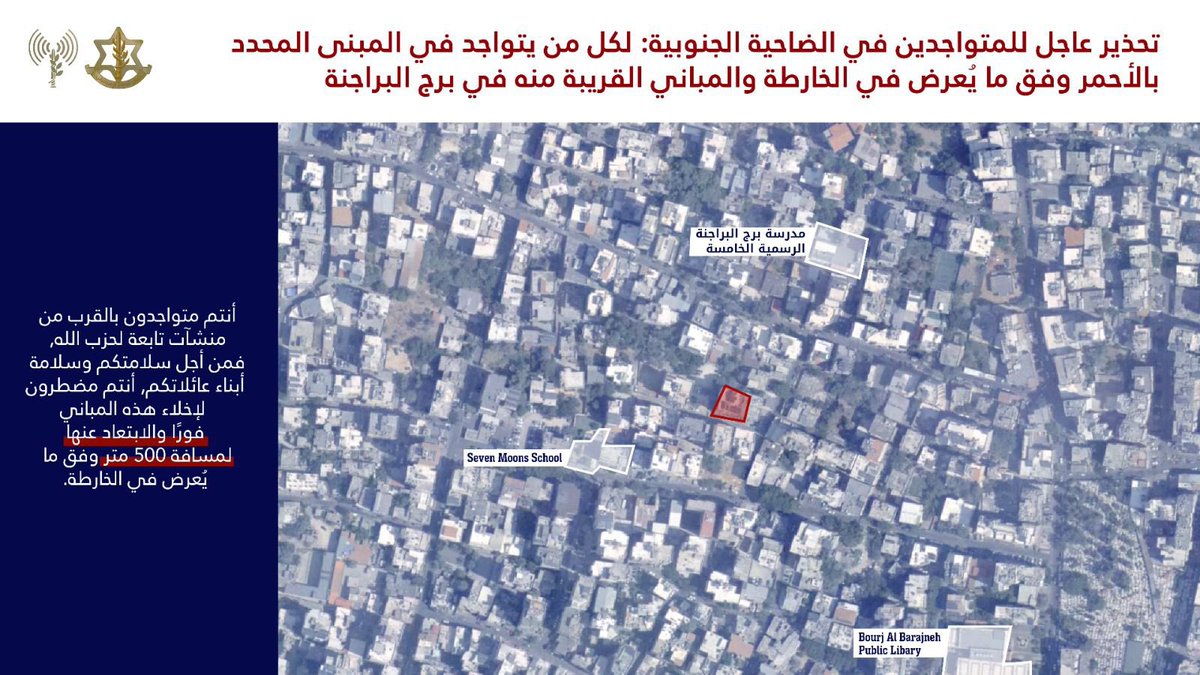 Israeli army issued new strike warning to the residents in Burj al-Barajneh and Hadath areas in southern Beirut