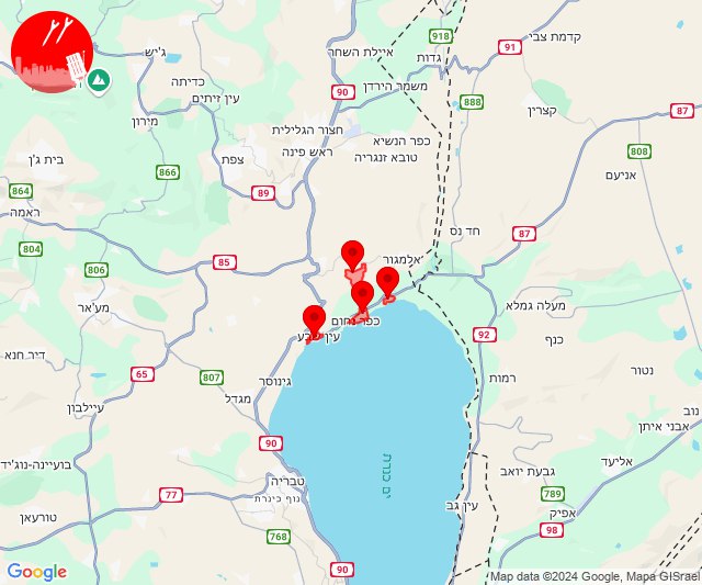 Suspected drone infiltration alerts north to the Sea of Galilee