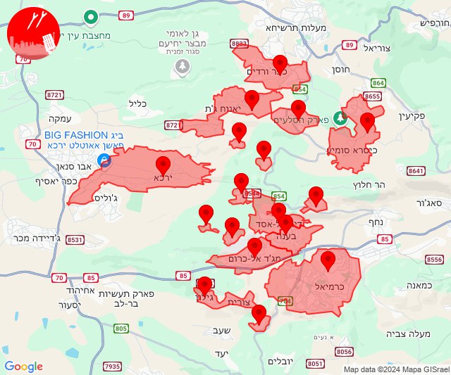 Rockets were launched towards Karmiel