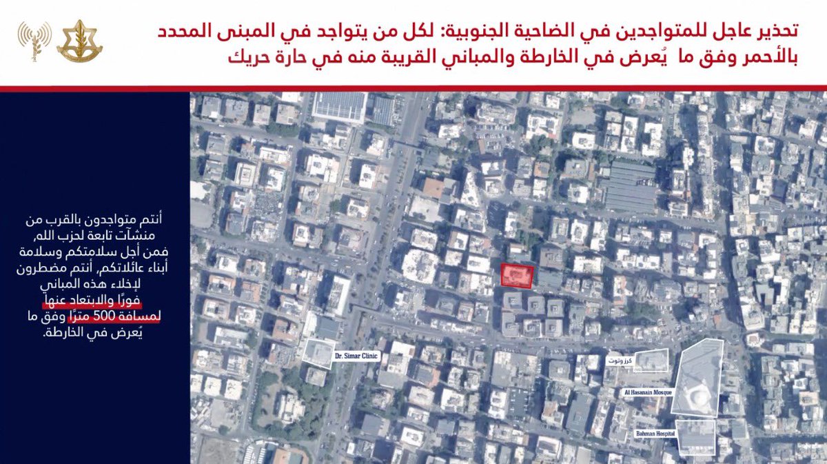 Israeli army issued strike warning to the residents in Burj Al-Barajneh and Haret Hreik areas of southern Beirut