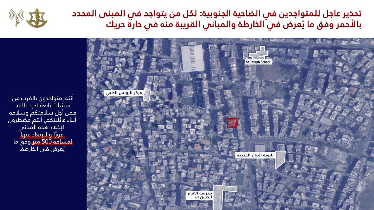 Israeli army issued strike warning to the residents in Burj Al-Barajneh and Haret Hreik areas of southern Beirut