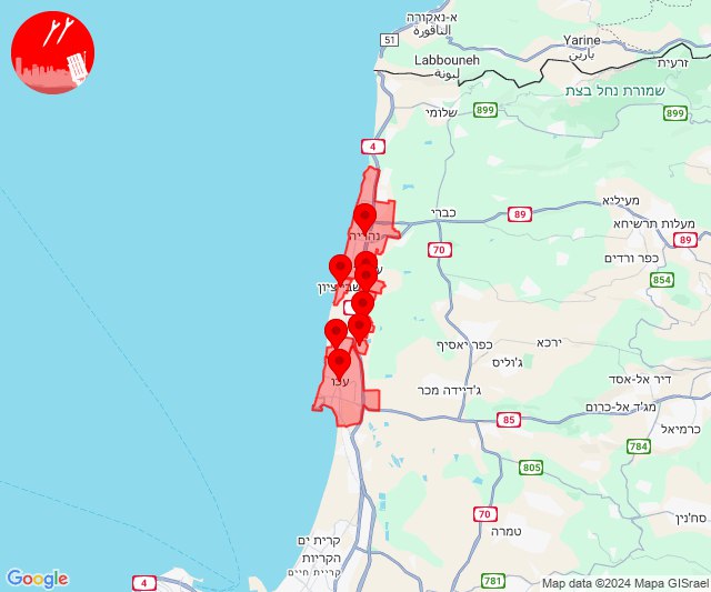 Drone infiltration alerts in Nahariya areas 