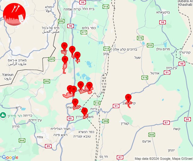 Rockets were fired towards Upper Galilee 