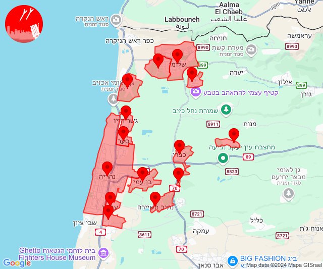 Rockets were fired towards Nahariya