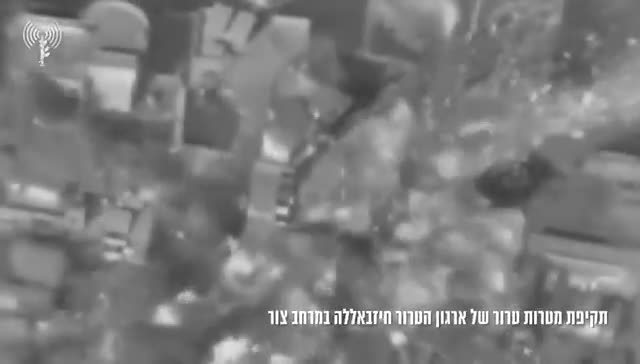 Israeli army published video of strikes in Tyre