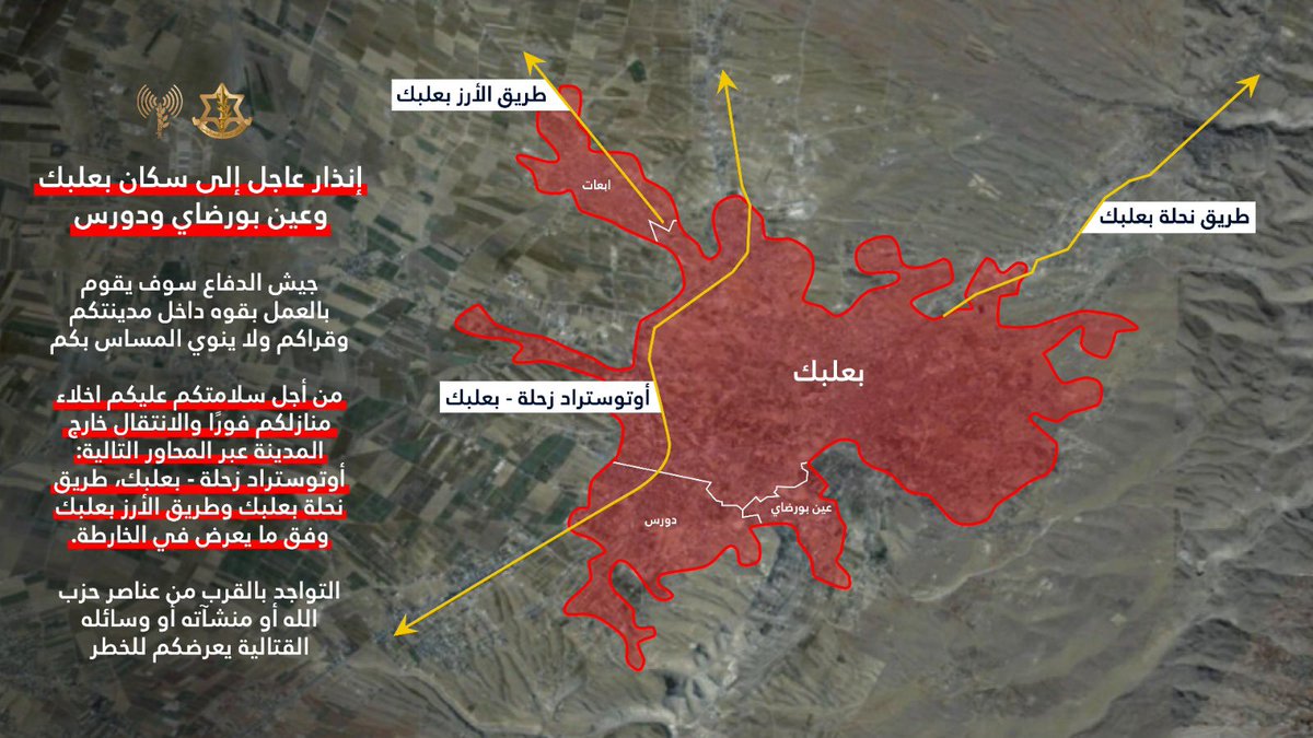 Israeli army issued strikes warnings to the residents of Baalbek, Ain Bourday and Douris